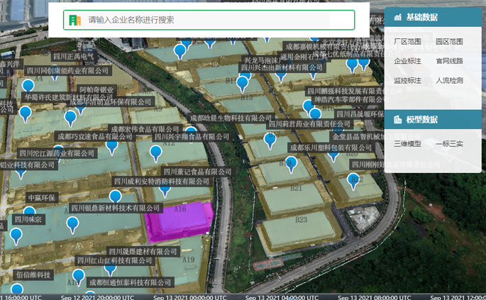 成都途远GIS-助力实景三维中国建设二维&三维GIS软件开发