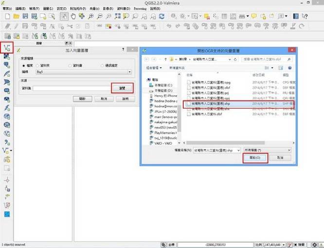 QGIS中文操作手册(6-3)专题图制作（二）QGIS绘制圆饼图与柱形图