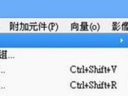 QGIS中文操作手册(3-5)QGIS新建图层
